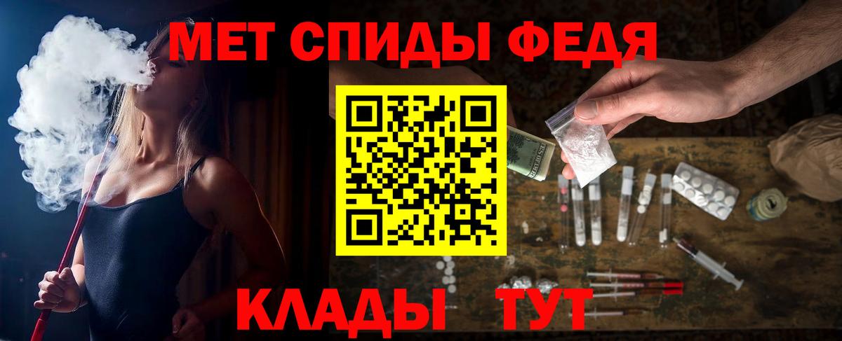 АМФЕТАМИН 98% Урай