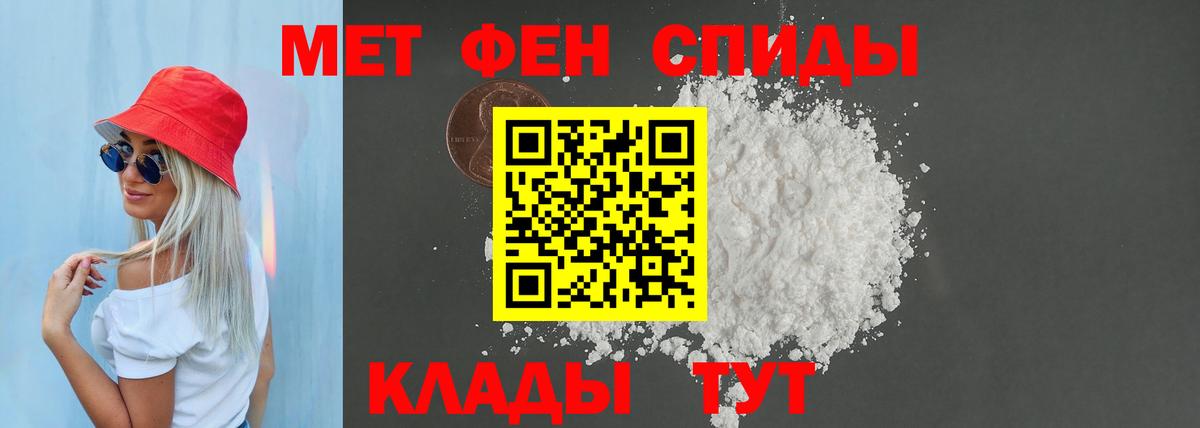 АМФ VHQ  это телеграм  Амфетамин  Урай  Вход с VPN 
