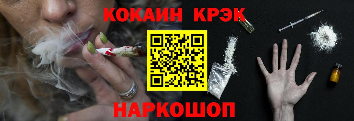 Cocaine Fish Scale  Вход с VPN  Урай  COCAIN  COCAIN Fish Scale 