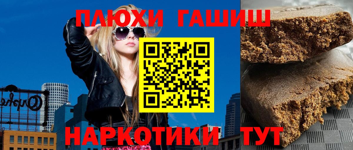 ГАШИШ ice o lator  Вход с VPN  Урай  ГАШИШ индика сатива 