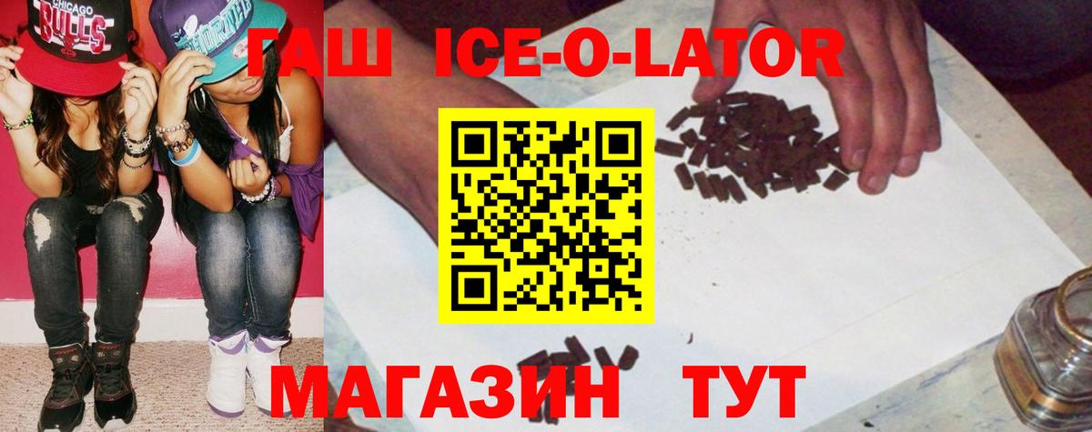 ГАШИШ индика сатива Урай