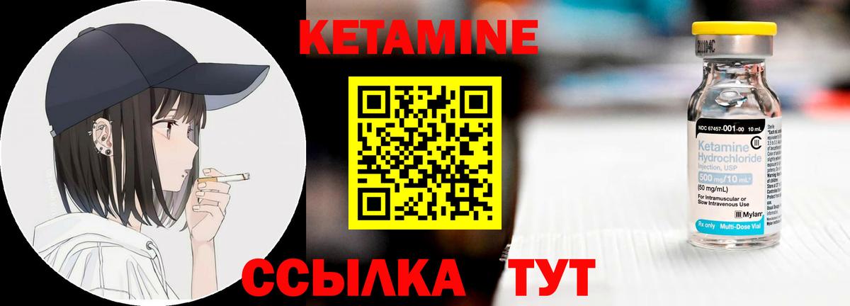 Урай  omg сайт  Вход с VPN  КЕТАМИН ketamine  КЕТАМИН VHQ 
