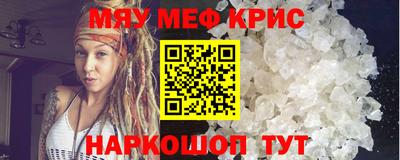кокаин перу Краснокаменск