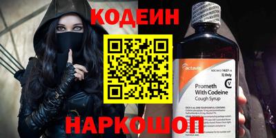 кокаин перу Краснокаменск