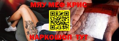 прущая мука Краснодар