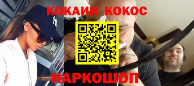 прущая мука Краснодар