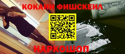 кокаин перу Краснокаменск