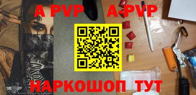 кокаин перу Краснокаменск