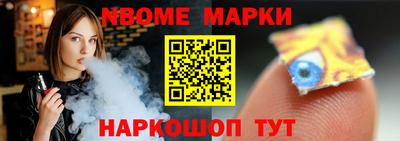 кокаин перу Краснокаменск