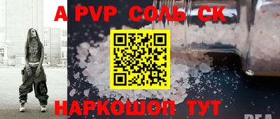 прущая мука Краснодар