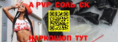 СК Краснознаменск