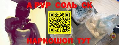 СК Краснознаменск