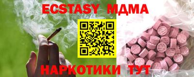 кокаин перу Краснокаменск