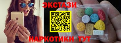 кокаин перу Краснокаменск