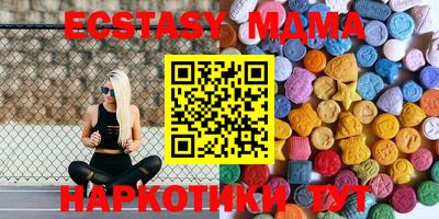 прущая мука Краснодар