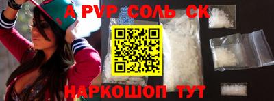 кокаин перу Краснокаменск