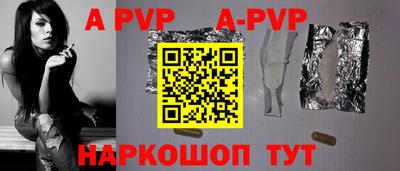 кокаин перу Краснокаменск