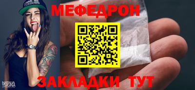 прущая мука Краснодар