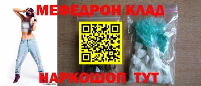 прущая мука Краснодар
