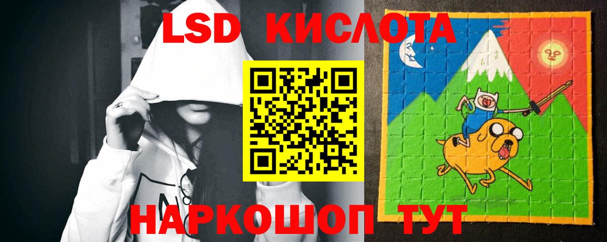 MEGA маркетплейс  Лсд 25 экстази кислота  Урай  Вход с VPN  LSD-25 экстази ecstasy 