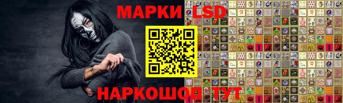ЛСД экстази кислота Урай