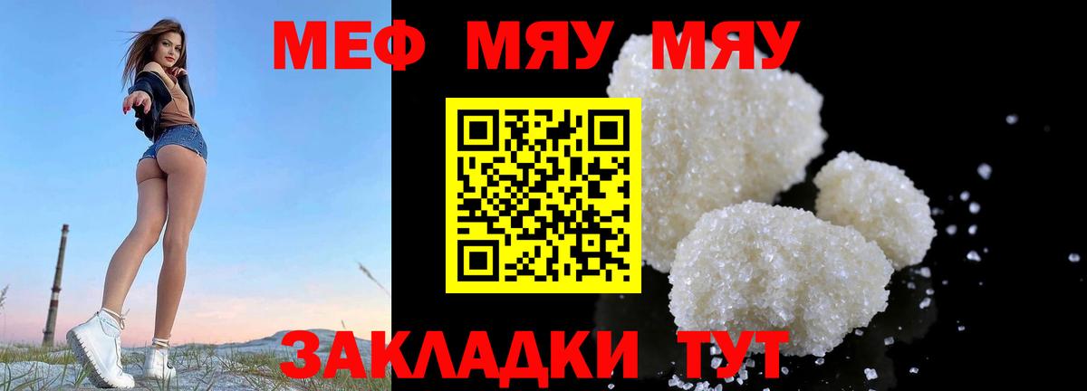 МЕФ  Урай