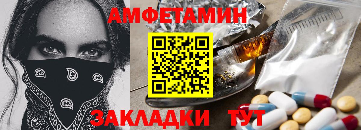 МЕТАМФЕТАМИН винт Урай