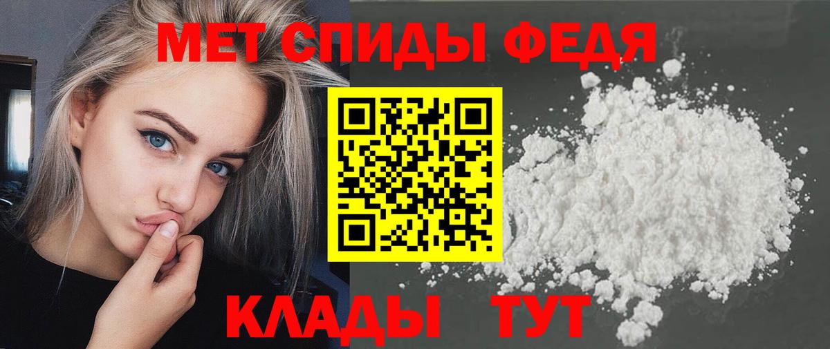 Первитин Methamphetamine  Первитин Methamphetamine  Урай  Вход с VPN 