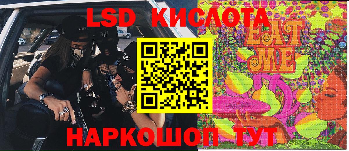 Марки N-bome  Вход с VPN  Марки N-bome 1,5мг  Урай  Марки N-bome 1,5мг 