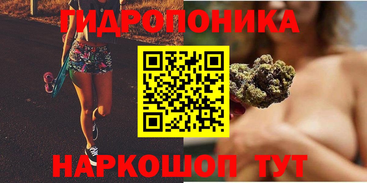 МАРИХУАНА MAZAR Урай