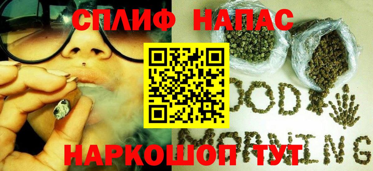 Шишки марихуана планчик  МАРИХУАНА Amnesia  Вход с VPN  Урай 